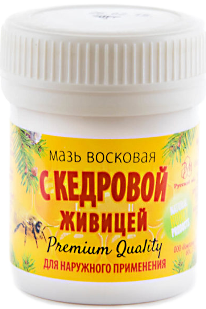 Живица 50. Живица Кедровая мазь восковая. Мазь восковая прополисная. Мазь восковая с кедровой живицей. Мазь прополисная с пчелиным подмором 50гр Омск.