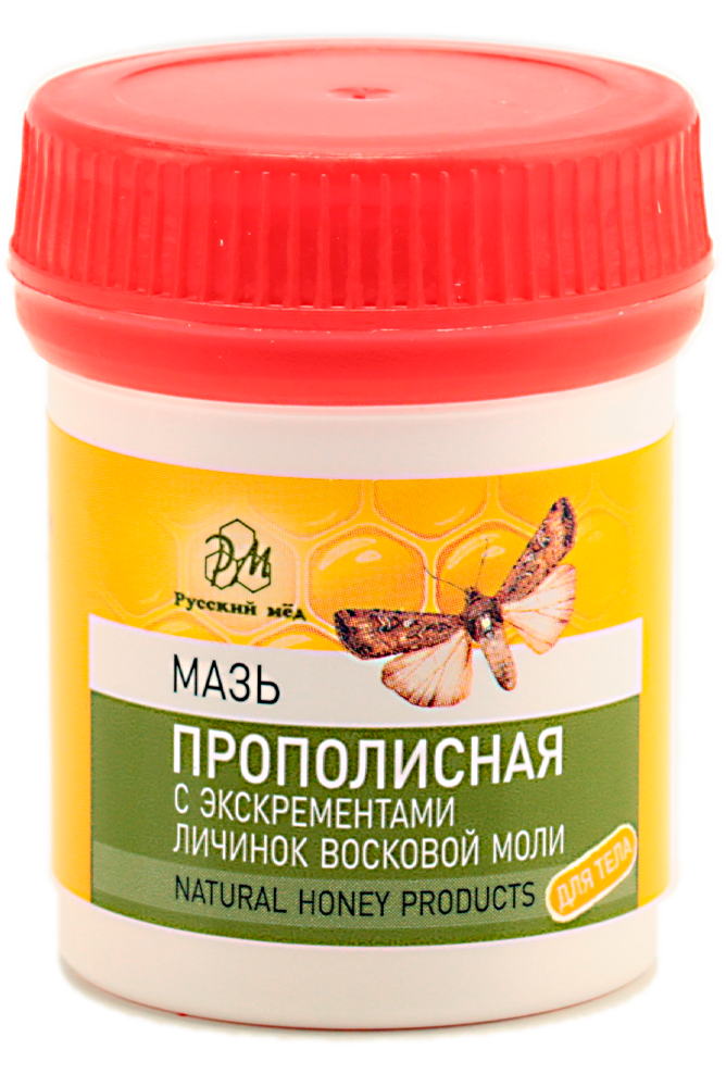 Прополис пчелиный мазь. Мазь восковая прополисная. Огневка восковая мазь. Живица Кедровая мазь восковая. Прополис мазь.